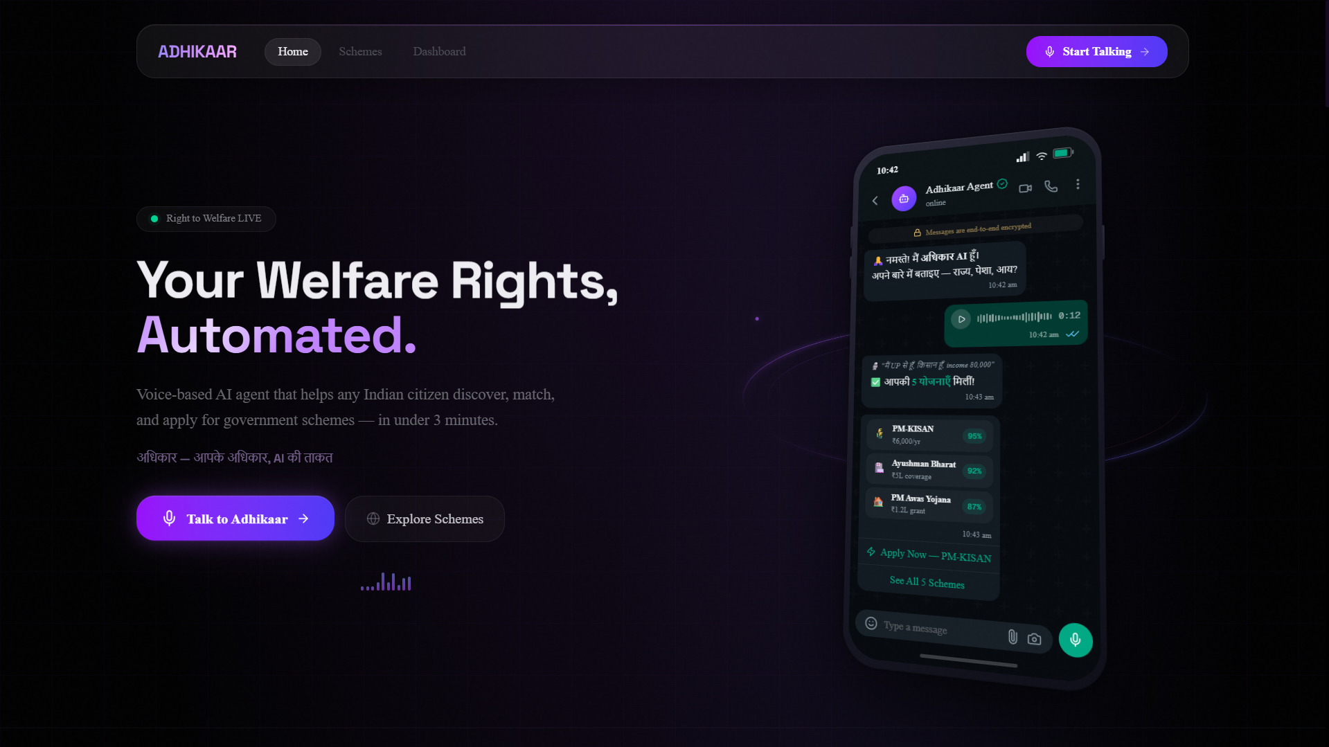 Adhikaar welfare rights page with a voice assistant interface